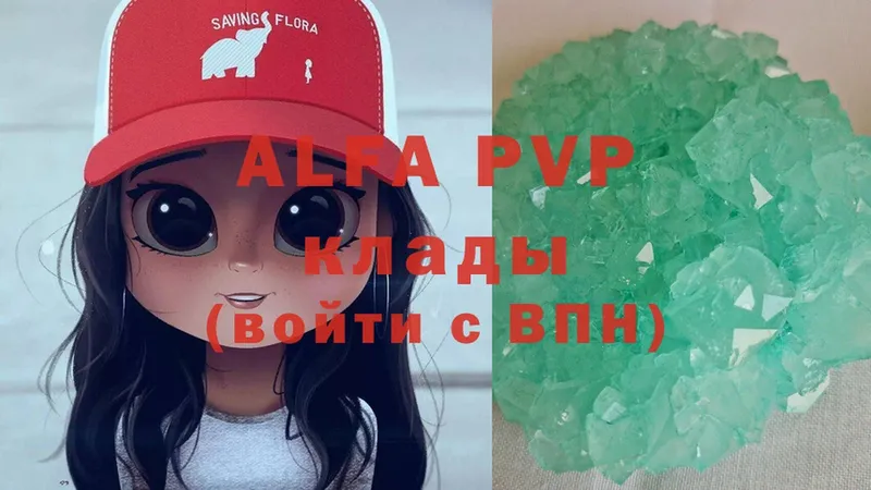 mega   Стародуб  Alpha PVP Соль  продажа наркотиков 